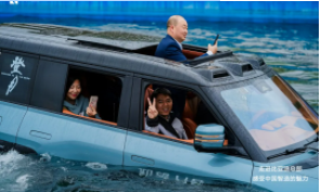 比亞迪車1.png
